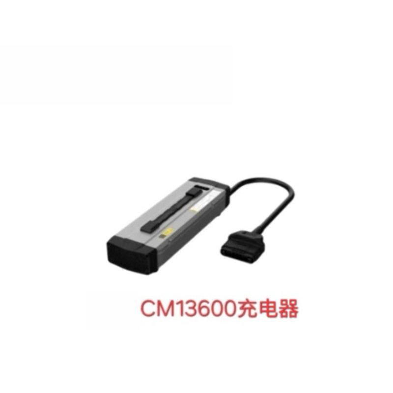 Cargador CM13600 para Drones A - Drone Charger reseña y precio